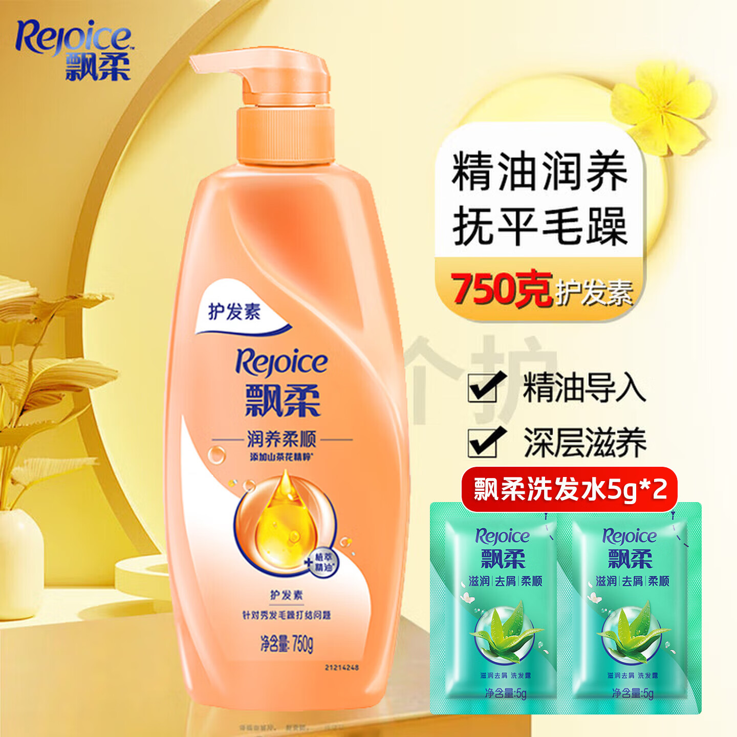 ���ڲ�����Ʈ�Ụ���ؾ��͟h�;���������������������Ĥ���Ƹɿ�ë����˳ ������˳����750g+10g 31.2Ԫ