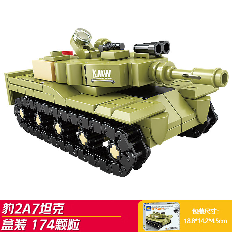 开智（KAZI）积木军事武器重型坦克模型玩具儿童益智拼装战车人仔男孩拼图礼物 豹2A7坦克（174颗粒）