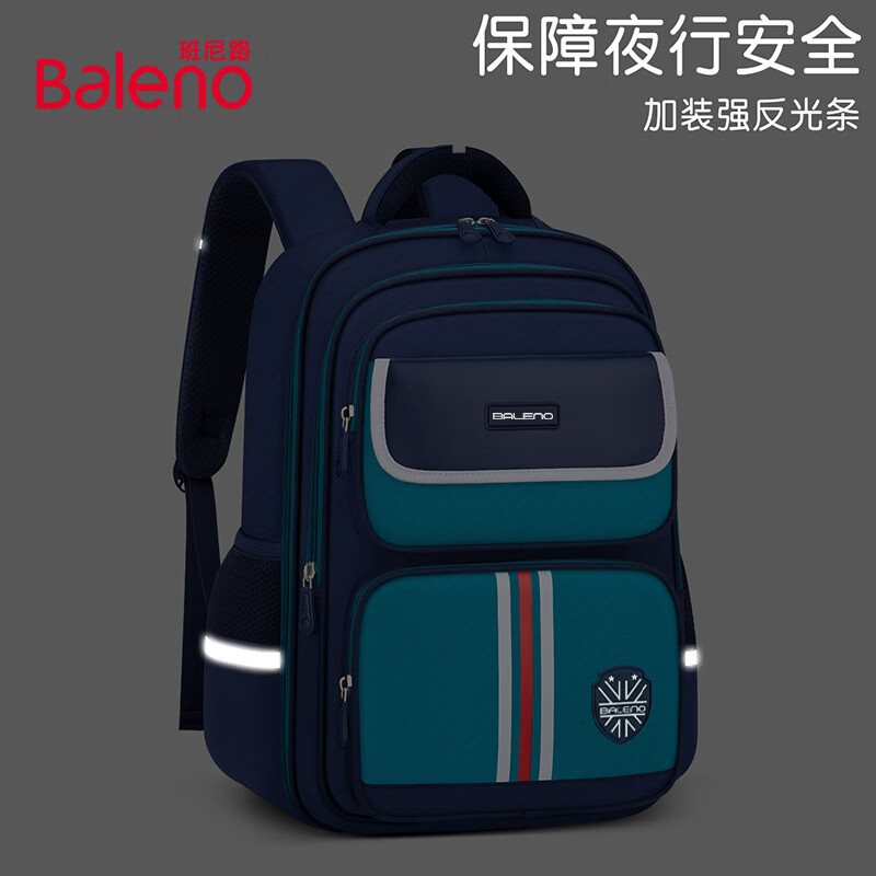 Baleno小学生书包2026新款男孩三到六女减负护脊大容量轻便儿童双肩背包 【新升级3D立体减负背垫】宝蓝绿大号