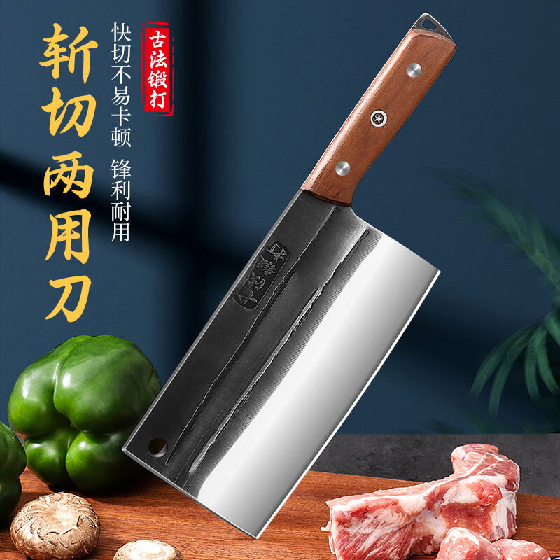西铁匠阳江菜刀家用锋利厨房砍大骨头厨师锻打斩切刀加厚切片刀 锻打切片刀【轻松切片切丝】