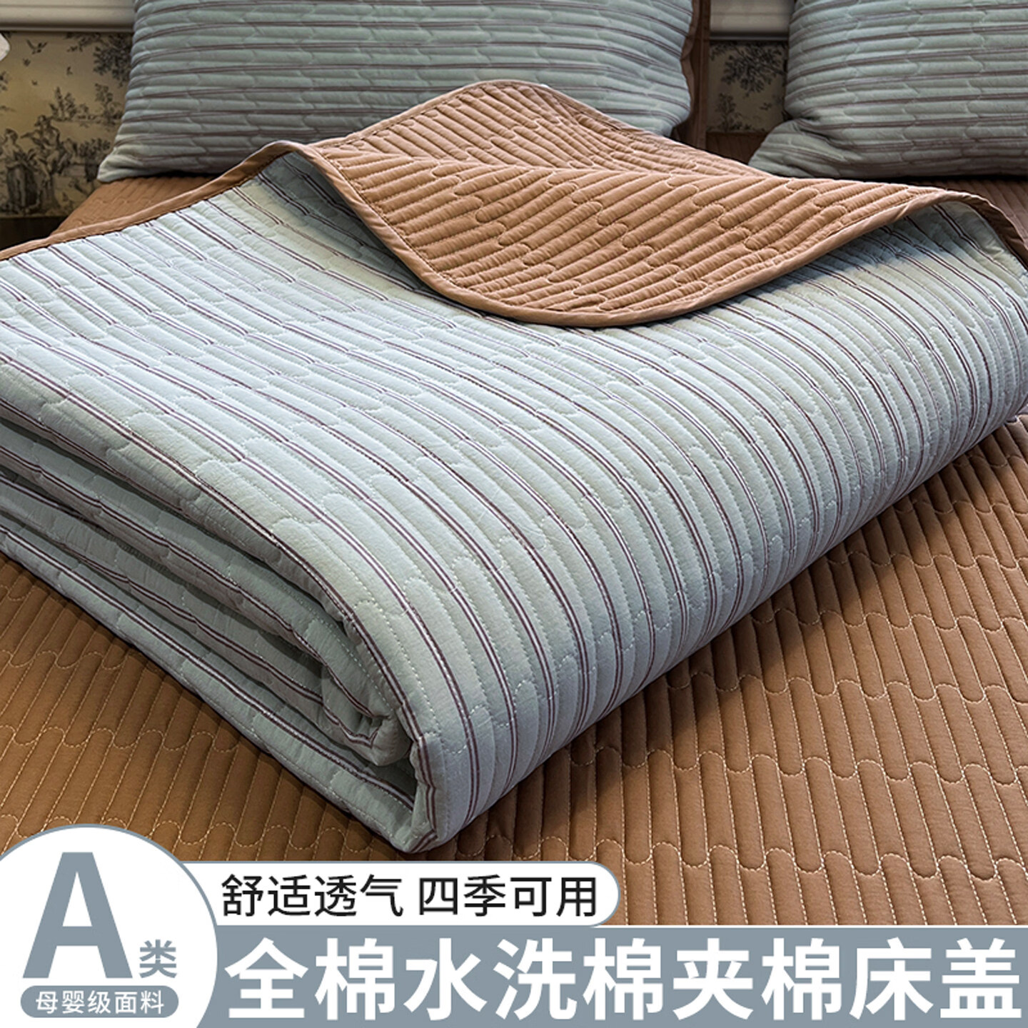 苏萱ins简约条纹全棉水洗棉床盖单件榻榻米加厚纯棉色织床单四季通用3 赫本条兰 90x200cm床盖单件