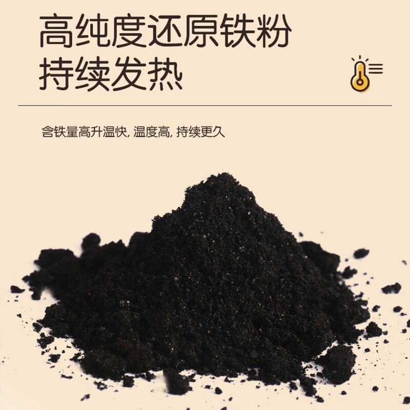 蕲益堂 艾灸贴发热贴热敷颈椎贴肩周膝盖腰椎腹部小肚子宫肚脐寒贴 暖灸贴1盒【5贴配精油】