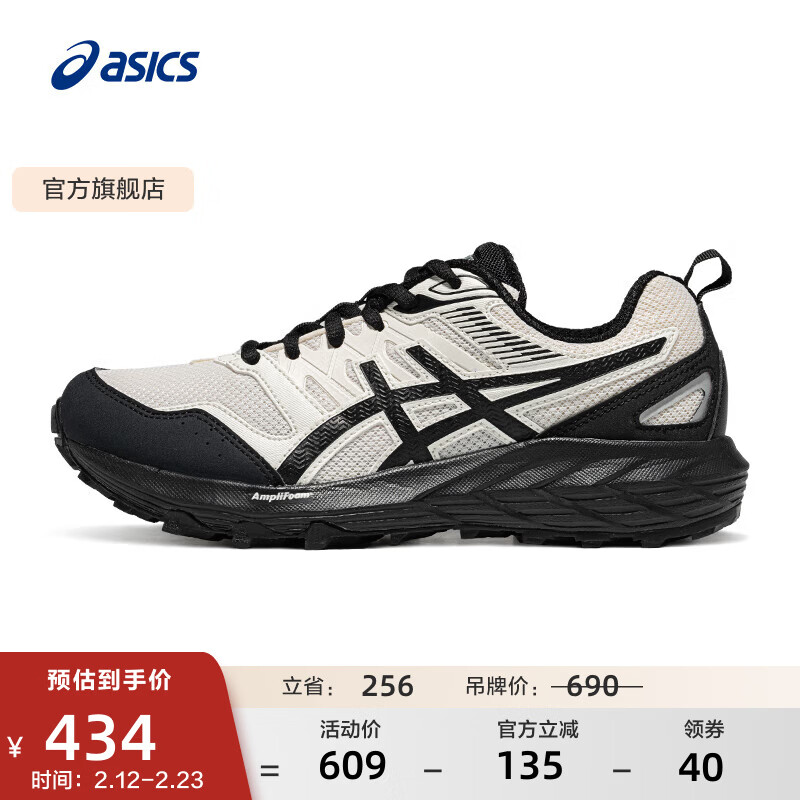 亚瑟士ASICS男鞋女鞋越野慢跑鞋运动鞋户外复古耐磨透气 GEL-SONOMA CN 白色/黑色(女款) 37.5
