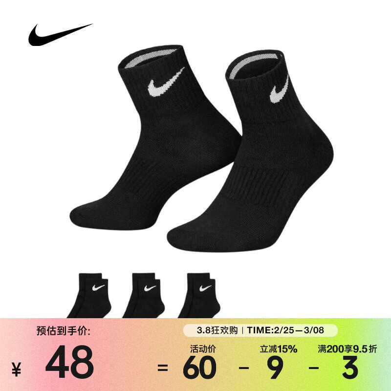 �Ϳˣ�NIKE��2025����ŮU NK LTWT QT 3PR���� SX4706-001 L