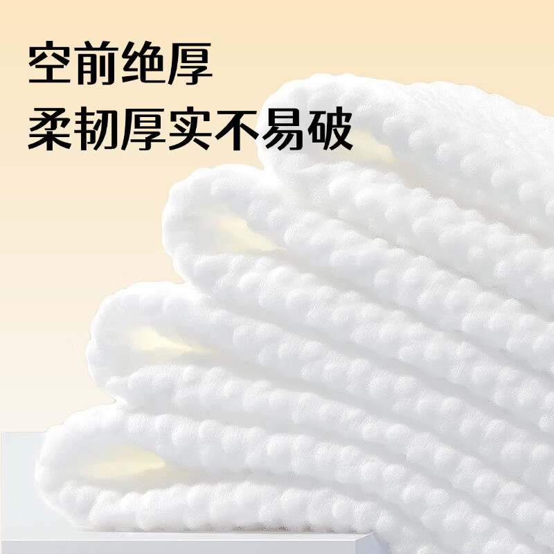 绿番茄厨房抹布150抽悬挂式柔韧加厚款吸水吸油干湿两用一擦即净 悬挂式加大加厚 1层 150抽*3包 囤货装