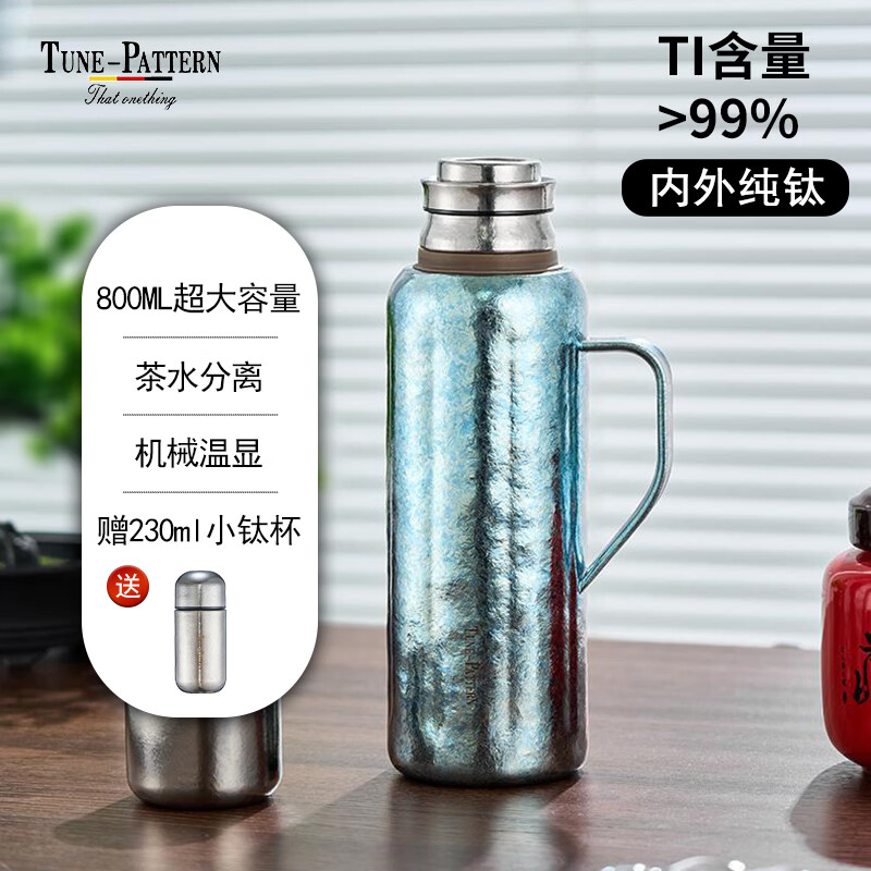 TUNE-PATTERN ͡�ɴ����˲�� T810 嫺��� 800ml �������ѱ�+��ˢ+���� 483.65Ԫ