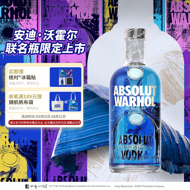 ���Է��ؼӷ��ؼ���� 40��700ml  Andy Warhol�����ֻ���������   95Ԫ