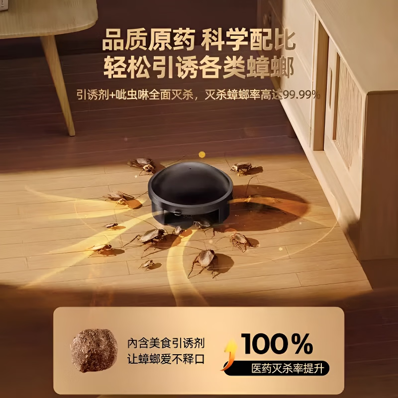 ZYUO日本蟑螂药强效虫卵双杀全窝端厨房魔盒家用灭除杀蟑螂胶饵专神器 12枚装【全屋无蟑螂 厨房饭店】