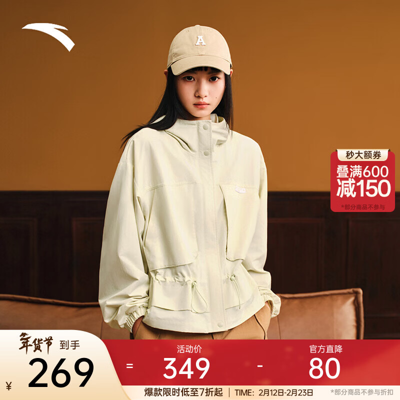 安踏【关晓彤同款】工装风休闲外套 女新款宽松梭织运动上衣162538603 浅柠黄-2 S (女160)