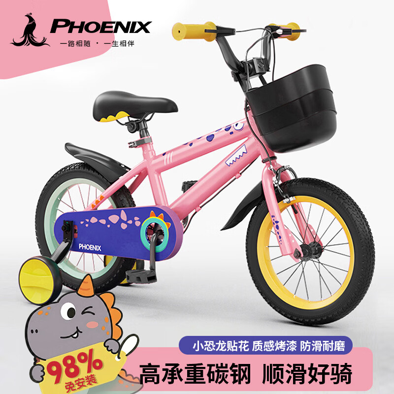 凤凰（Phoenix）儿童自行车3-6-10-12-15岁女孩小恐龙粉色14寸适合身高95-110cm