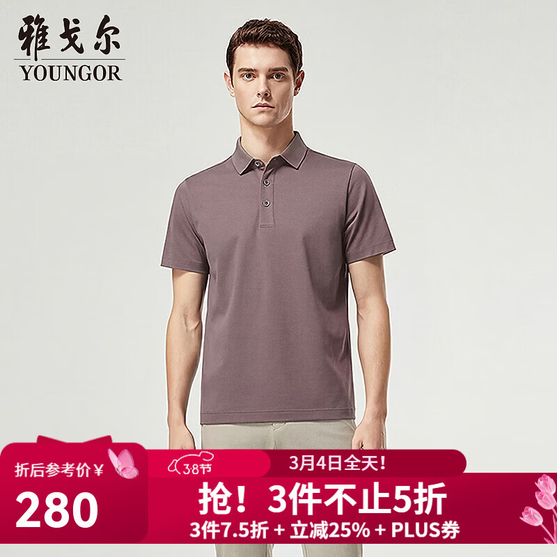 �Ÿ����YOUNGOR������POLO����Ī����˫�沼������ѹ��POLO����ˬ����2026��Ʒ Ƥ��VSPC513132OCA L 175/96A���Ƽ�135-150�