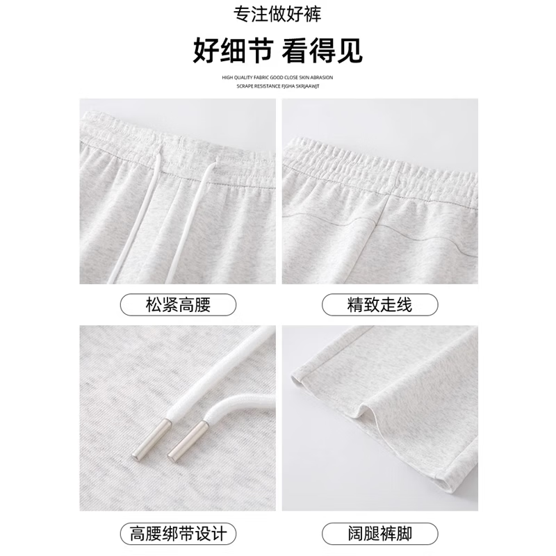喇叭裤女春秋薄款小个子阔腿卫裤休闲夏季梧桐微喇裤子直筒运动裤 浅灰色—加长款春秋款 M 体重95-110斤可选