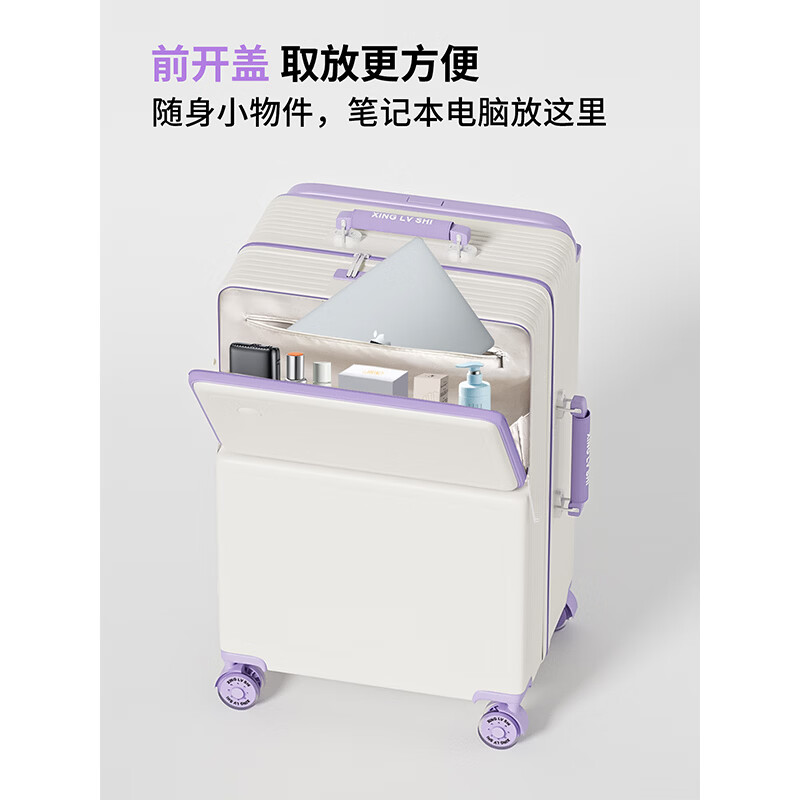 伊曼家行李箱宽拉杆箱大容量前翻盖PC旅行箱高颜值女密码皮箱子可登机男 晴山蓝-BLUE【溜冰轮+双层拉链】 20英寸 4轮登机箱【适合3-5天出行，加购优先发货】