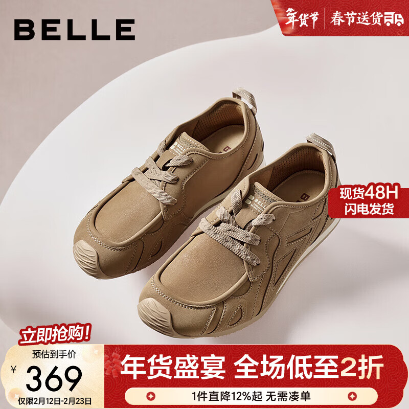 ������Belle������ƴ�Ӱ���ЬŮ2026�����¿��̳�ͬ�������ЬE8A1DAM6 ��ɫ 39 (245mm)