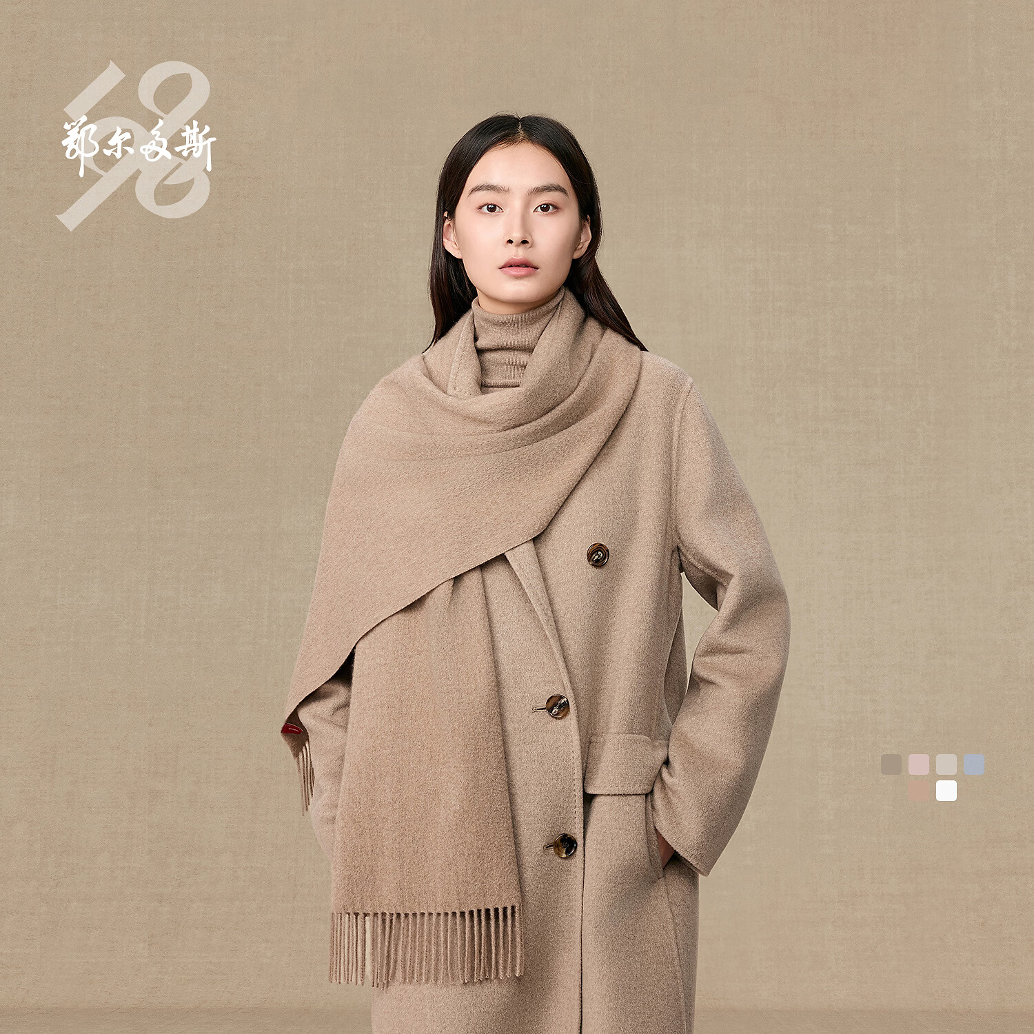 鄂尔多斯1980纯羊绒单层水纹纯色围巾女装舒适长款围巾秋冬 深原绒色 180cmX40cm
