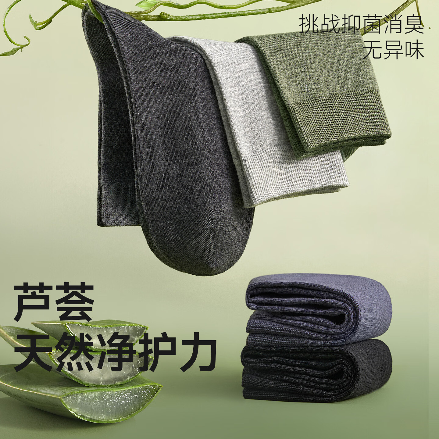 棉竹屋袜子春夏中筒袜纯棉防臭抗菌吸汗黑色无骨商务袜男士长筒袜 黑色+黑色+黑色+黑色+黑色 5双 均码 40-45码 【纯棉抗菌/防臭吸汗/无骨缝头】