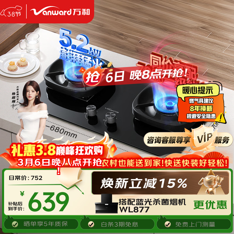 ��� G6L50 ��� ��Ȼ�� 606.48Ԫ