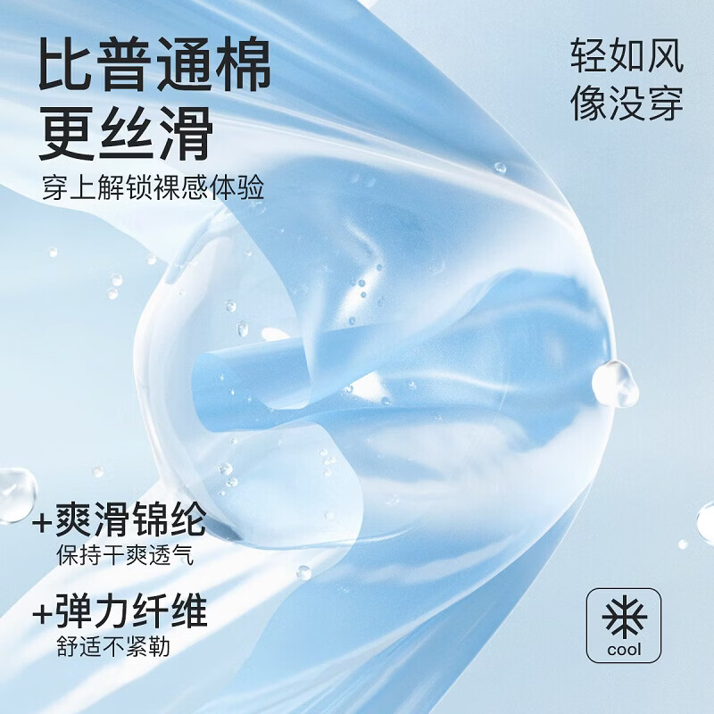 芬腾内裤男式内裤中腰10A简约平角内裤4条装 浅灰/白色/淡蓝/薄荷绿 4条 3XL