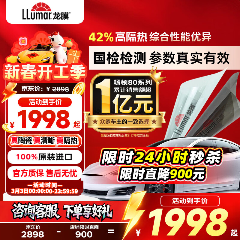 ��Ĥ������Ĥ��������Ĥ����80����Դ�մ�Ĥ����Ĥ��˽����Ĥ��ɹĤ̫��Ĥ������Ĥ����Ĥ 1798.02Ԫ