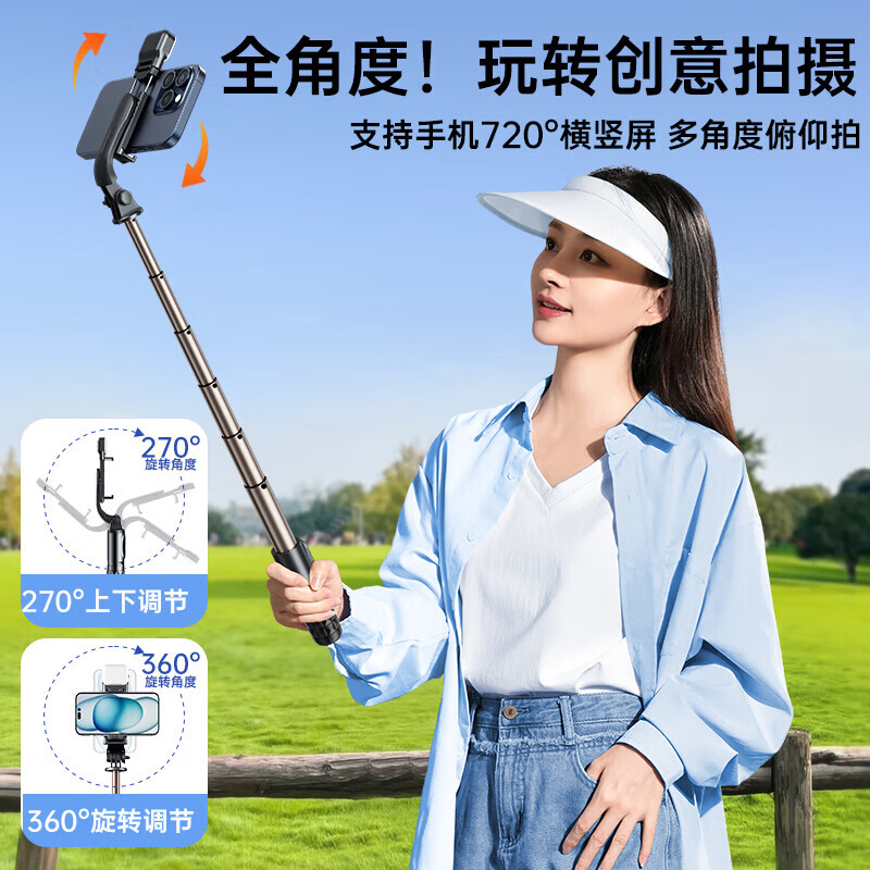 VENIDER【超迷你】手机自拍杆三脚架手持伸缩直播自拍神器360度旋转全自动多功能旅行便携蓝牙遥控 【美颜灯款】0.7米|铝合金材质