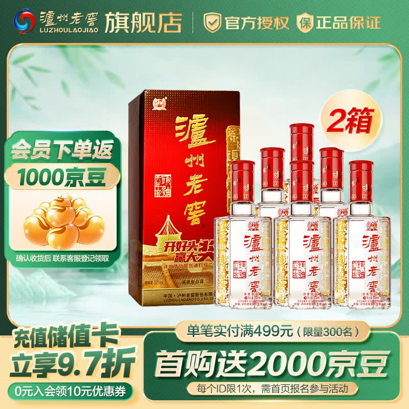 �����Ͻ� �����ͷ�� 52�� Ũ���� 500ml 12ƿ 838Ԫ