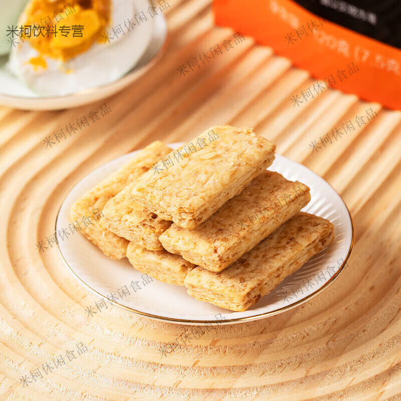 食怀咸蛋黄酥咸蛋黄酥传统酥饼美味糕点独立小包休闲零食营养代餐饼干 一大袋(约16小包)