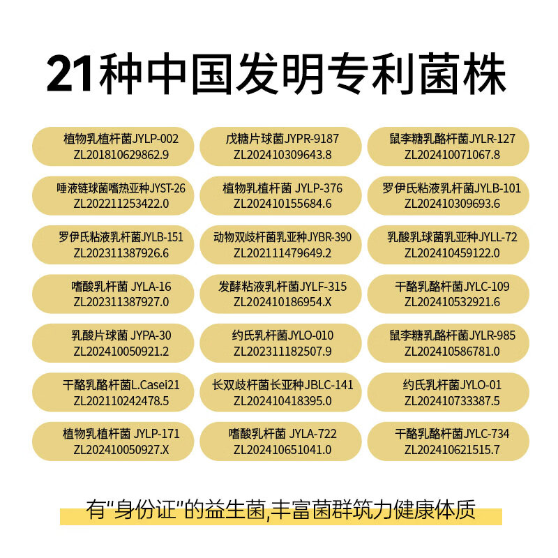 华北制药大健康益生元益生菌冻干粉 21种专利菌株 含免疫球蛋白 旗舰店发货 15条*6盒