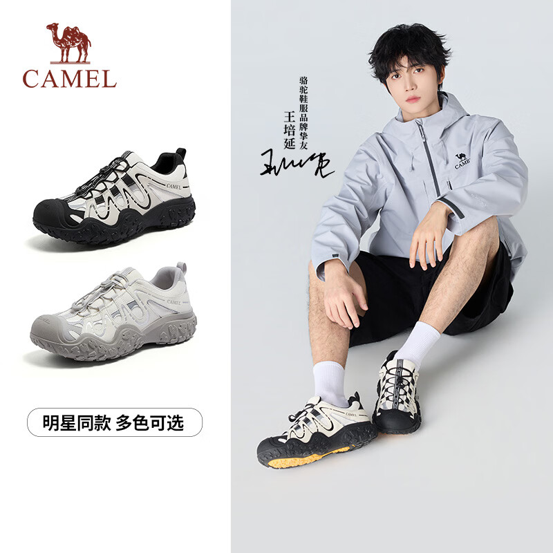 骆驼（CAMEL）【迪丽热巴同款】极光丑萌鞋女2026新款厚底休闲鞋户外登山徒步鞋 L16S202026男款 米/银/黑 42
