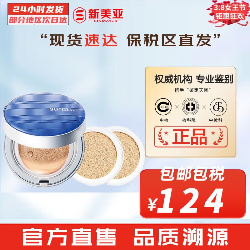 ����37�㣨Su:m37�㣩����CC˪����37����۵�Һ��ϲˮ���и���ɹ����˪Ů��覽������� ��ϲˮ��ˮ������#1��1��2�滻 45ml