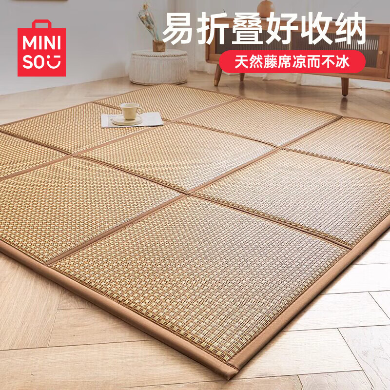 名创优品（MINISO）凉席冰丝席 夏季家用凉感冰藤地垫榻榻米海绵垫可折叠软席子 玉米折叠款【凉而不冰·防摔防滑】 60cm*120cm