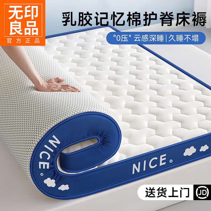 ���ڲ�������ӡ��Ʒ�齺�����޻��������ڸ���1.5x2�׵�˫�˼���������۵����ӵ汻 WY�����ס��������� ��Լ6cm�� 150*200cm���oӡ��Ʒ ���ݰ��⡿ 151Ԫ
