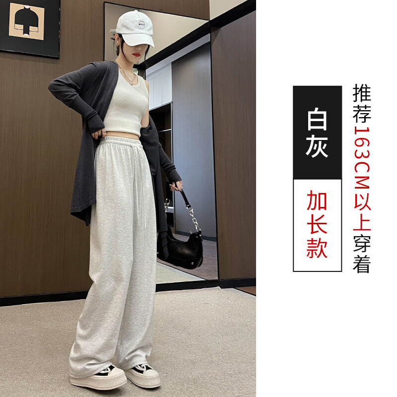 诗莉奥(SHILIAO)春季新款针织云朵糯米裤宽松高腰垂感休闲阔腿裤慵懒窄版拖 【春秋】深灰 常规-无口袋 均码 85-140斤