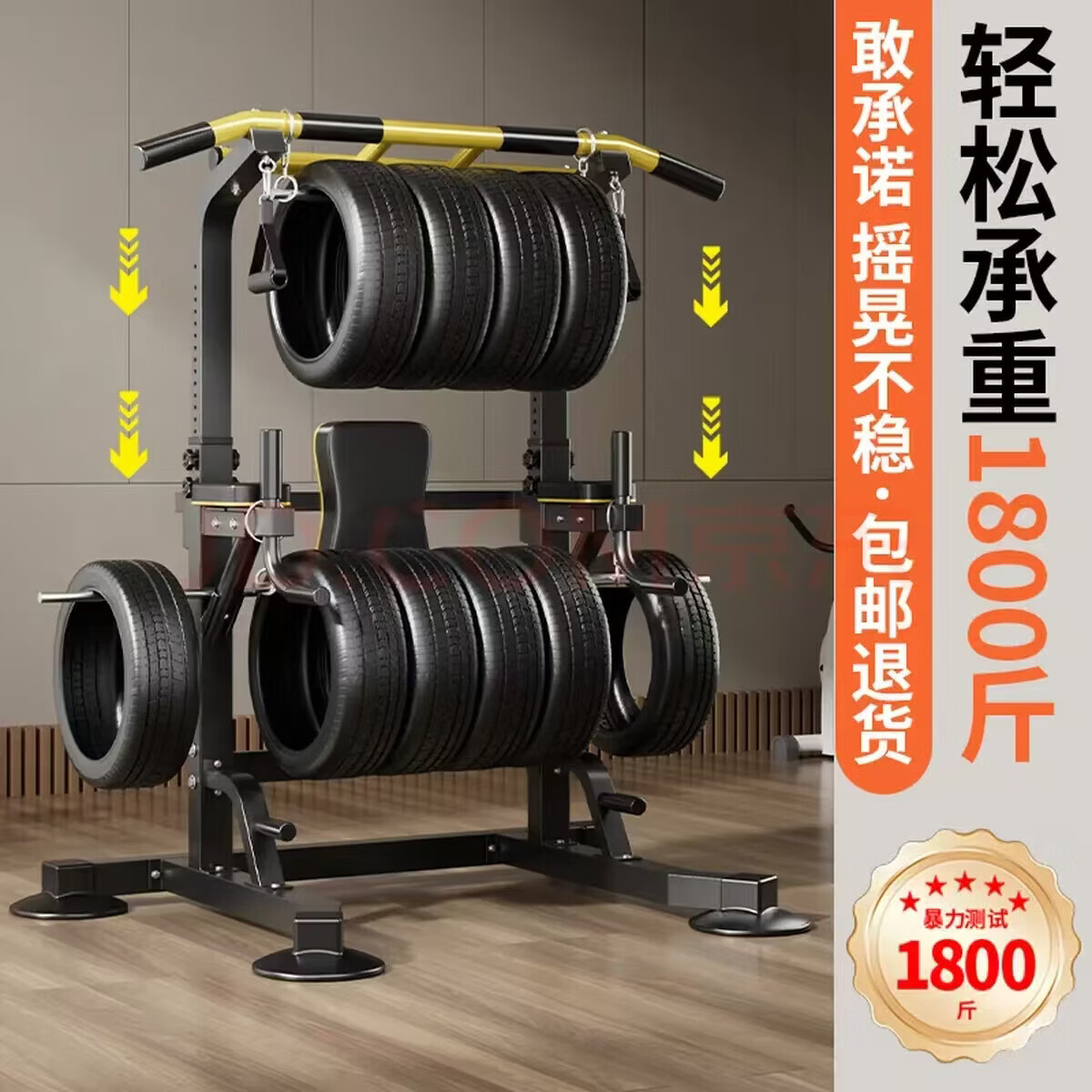 Lovefamily德国单杠家用引体向上器室内单杠双杠架多功能落地吊杠健身器材 旗舰款2.4米升级方钢-特大底座+吊环+引体向上带