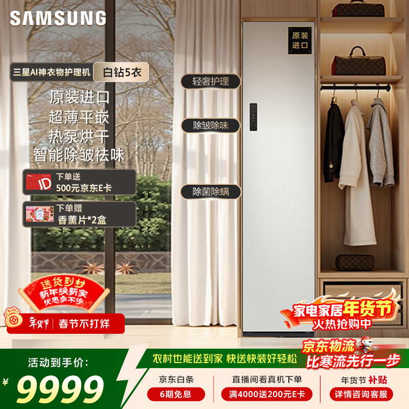 ���ǣ�SAMSUNG��AI��������ﻤ����CG31����ƽǶ�����ʪ��5�¡����������������ȱú�ɻ�DF18CG3100TRSC 8198.81Ԫ