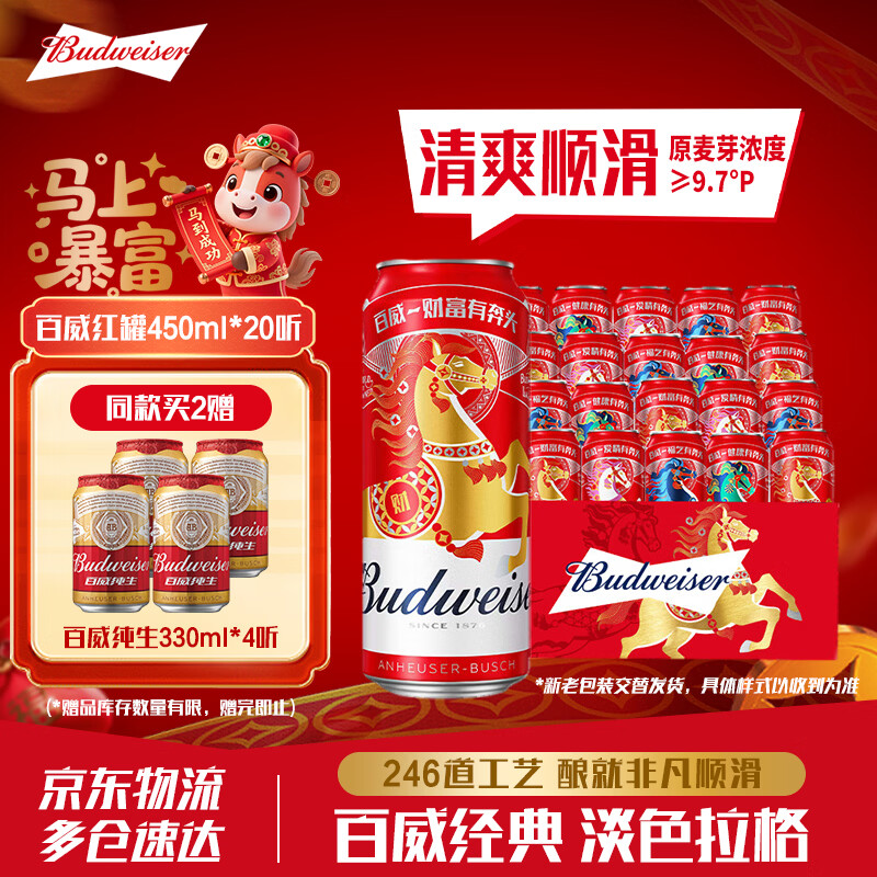 �������ơ�� ���䴼����ɫ����ơ�� ����װ���� ������� ������ 450mL 20�� ����װ 84Ԫ