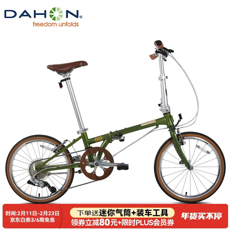 ���У�DAHON��D10�۵����г�20Ӣ��10�ٳ��˸��ŵ���HAC003 ����� 3059.97Ԫ