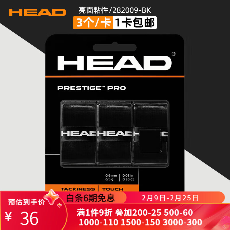 ���£�HEAD���������ֽ���������ë�����հѽ������������ʰ�� 282009-BK ����ճ�Ժ�ɫ