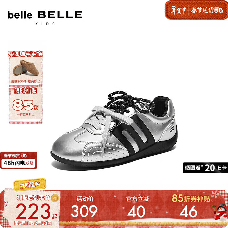 ����������ϵ�С���ͯ�˶�Ь2025�����̳�ͬ������Ь���ʳ����ѵЬ ��ɫ 33