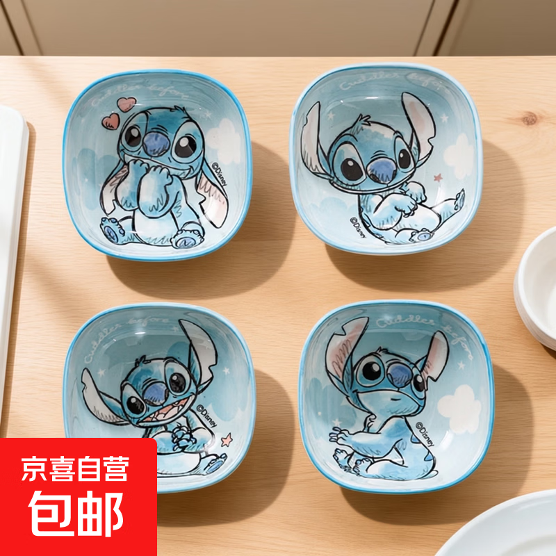 迪士尼（Disney）正品史迪仔日式和风精致瓷器防滑烫家庭装小食碟酱油调味碟 史迪仔正方碟（4个装）1个