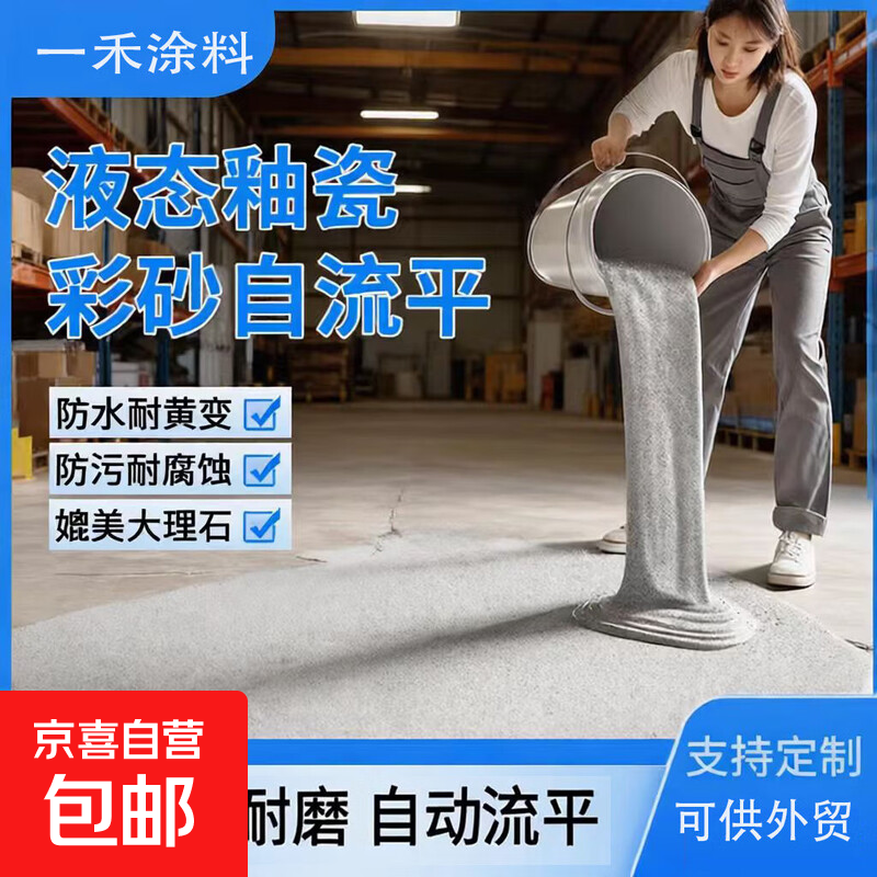 ������ɰ����������Ӳ����ĥ��������ƽ��ƺ��΢ĥʯ�Żݿɳ��� ����ɫ 2�����͹���[Լ1ƽ��] 51.43Ԫ(������)