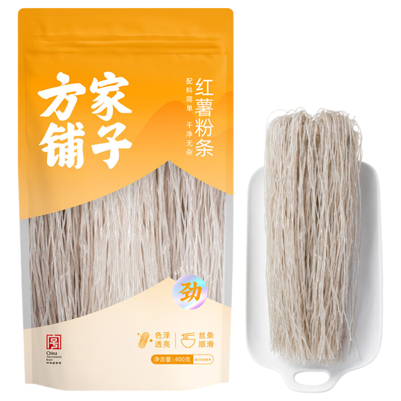 方家鋪?zhàn)又腥A老字號 純紅薯粉條 火鍋食材配料酸辣粉久煮不糊 400g*2袋