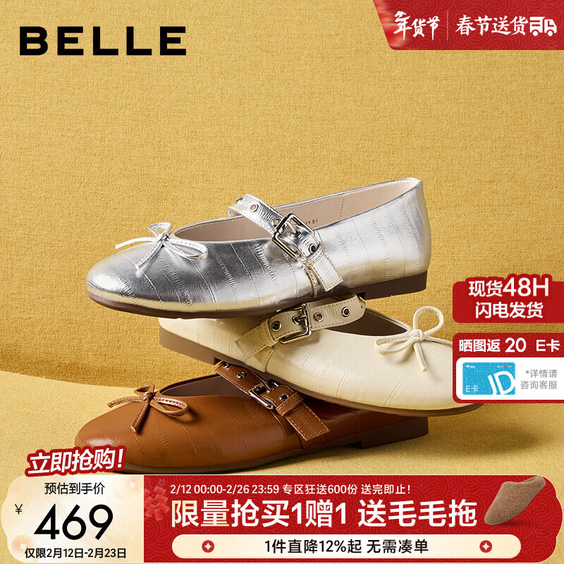 ������Belle��������Ƥ������ЬŮ2026�����̳�ͬ���ʸ�ǳ�ڵ�ЬF3N1DAQ6 ��ɫ 35