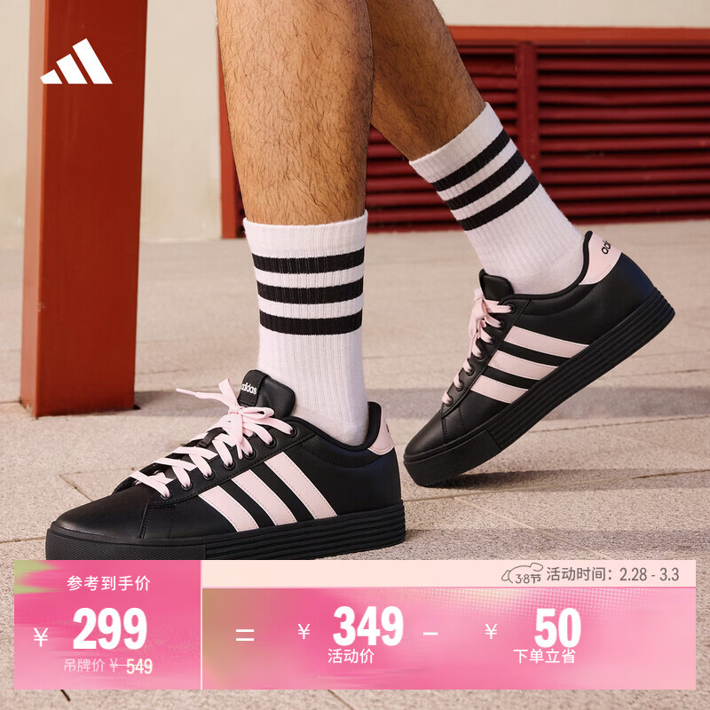 adidas DAILY 4.0舒适百搭复古休闲板鞋男女新款阿迪达斯轻运动   黑色/浅粉   37