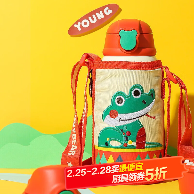 杯具熊（BEDDYBEAR） 儿童保温杯男女童宝宝316不锈钢上学水杯带吸管三盖杯子 浮雕蛇三盖礼盒装630ml