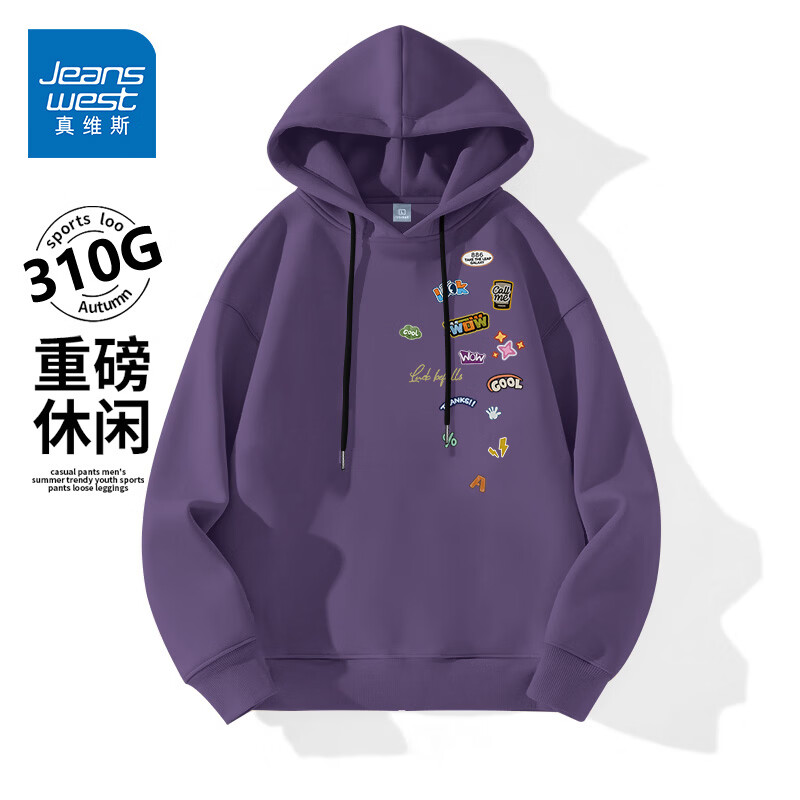 真维斯（Jeanswest）连帽卫衣男早春青少年男款上衣2026新款潮流时尚外套男士重磅帽衫 深紫 掉落的元素 S