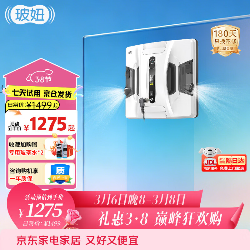 ��椣�HOBOT��2Sȫ�Զ����������˲����ˮ�����������˲�ǽ����ש�����������߲���� 1232.75Ԫ