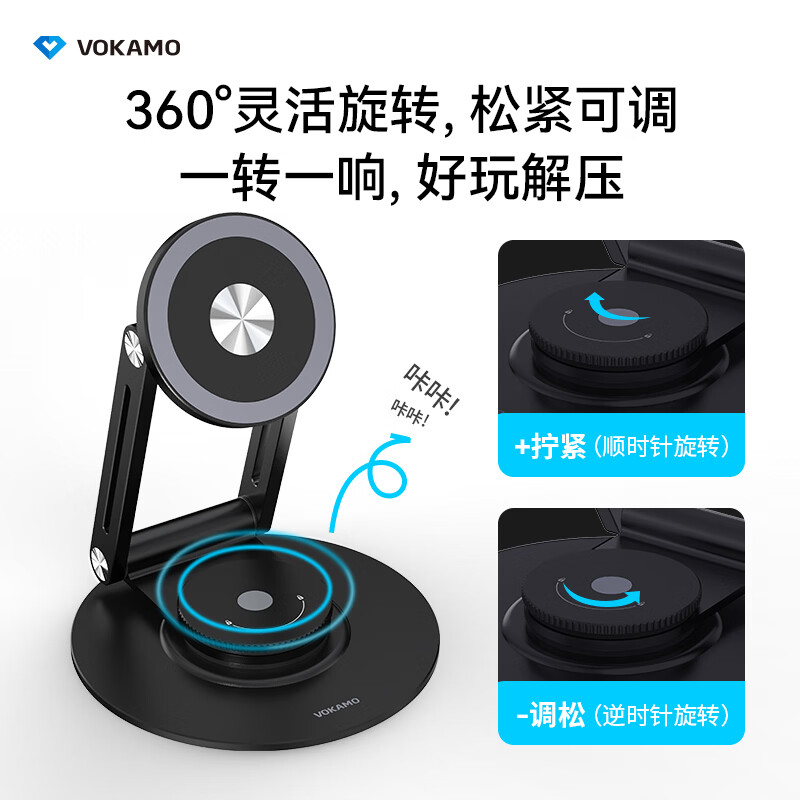 VOKAMO磁吸手机支架桌面超强磁力MagSafe苹果手机架神器新款适用iphone高端便携铝合金旋转折叠支撑架 银色