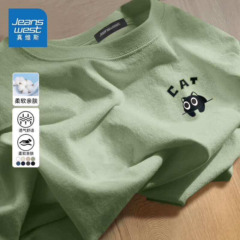 ���ڲ�������ά˹��Jeanswest�����޶�����t��2026�¿���������è�����°�����ʿ�ļ��ذ������� �����(��Сè�ر�) L (175) (�ղؼӹ����ȷ�) 32.3Ԫ