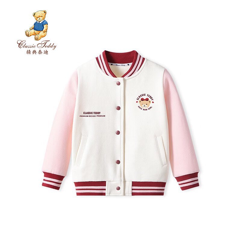Classic Teddy儿童上衣女童春季英伦学院风休闲棒球服外套春装童装新品 活泼小可爱泰迪-米白 120