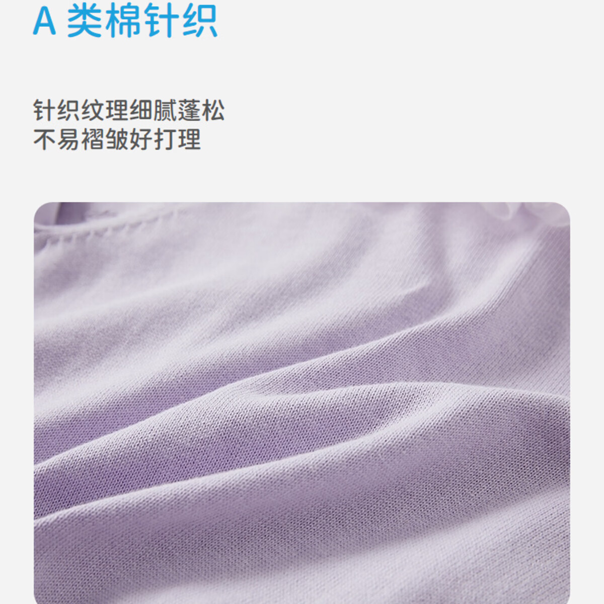 丽婴房儿童毛衣宝宝针织毛衣上衣2026春新款 淡紫 110 cm